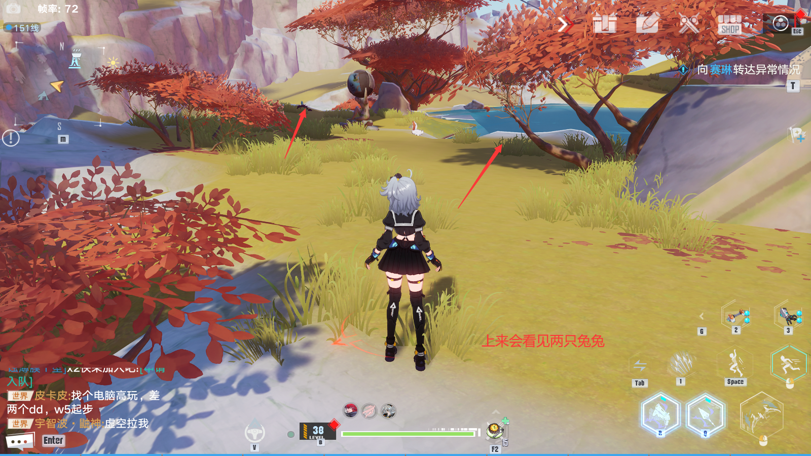 《幻塔》兔兔狩獵者成就完成方法分享