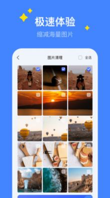 超級保養專家