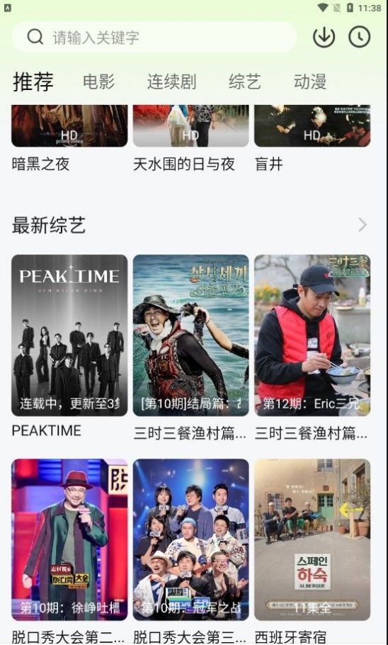 小檸檬
