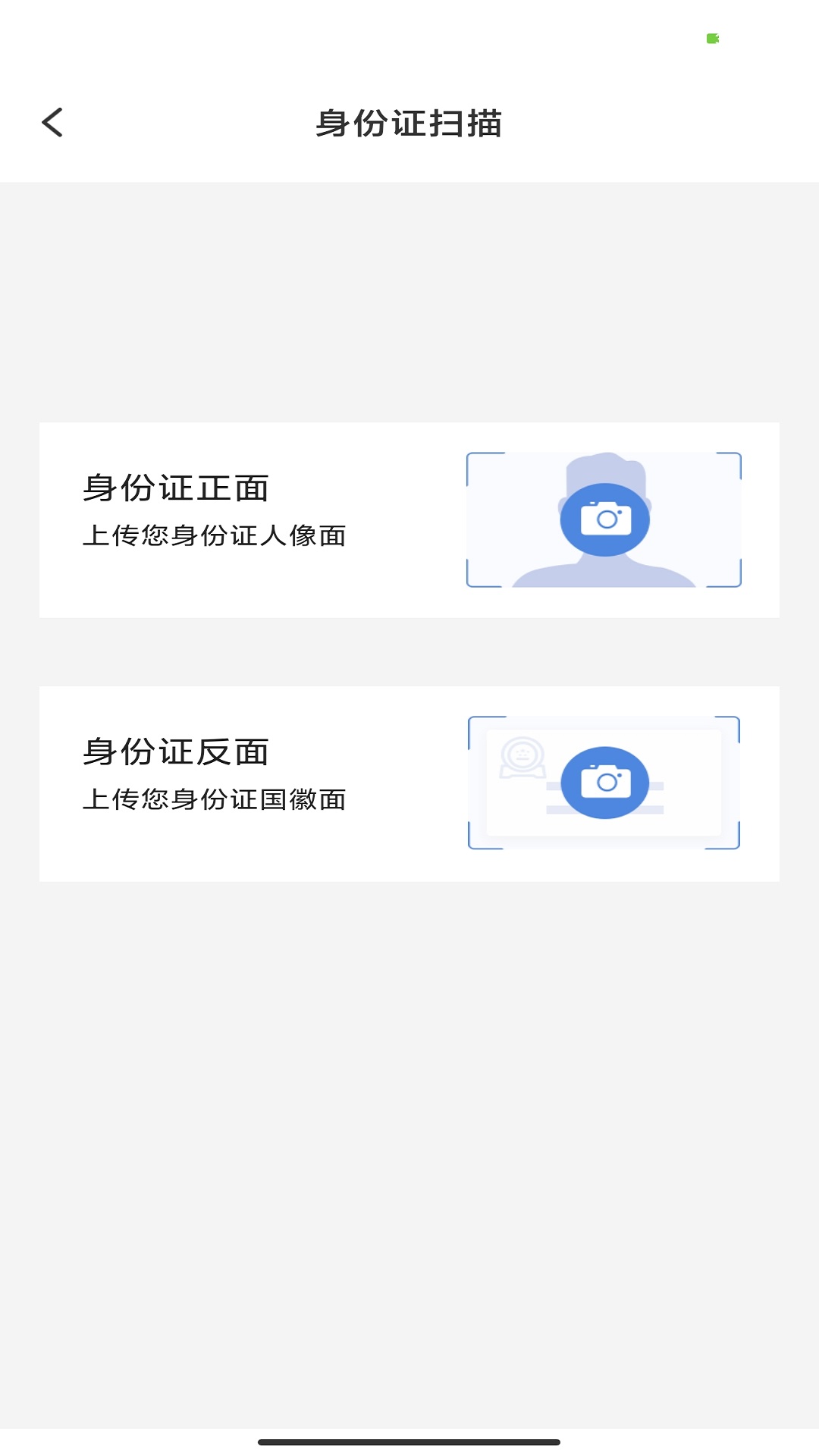 昱鉑萬物識(shí)圖