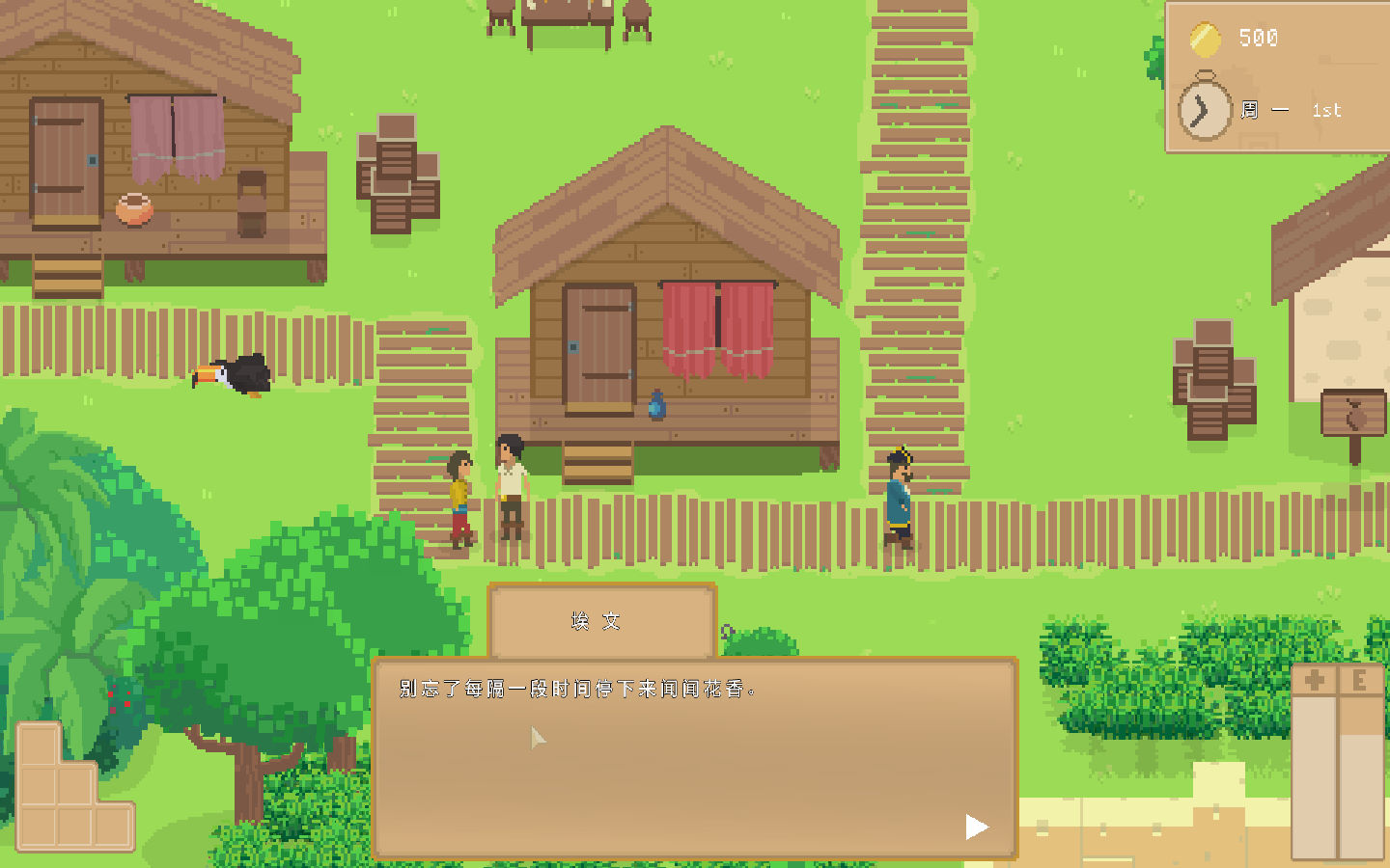 桃葉海盜中文版