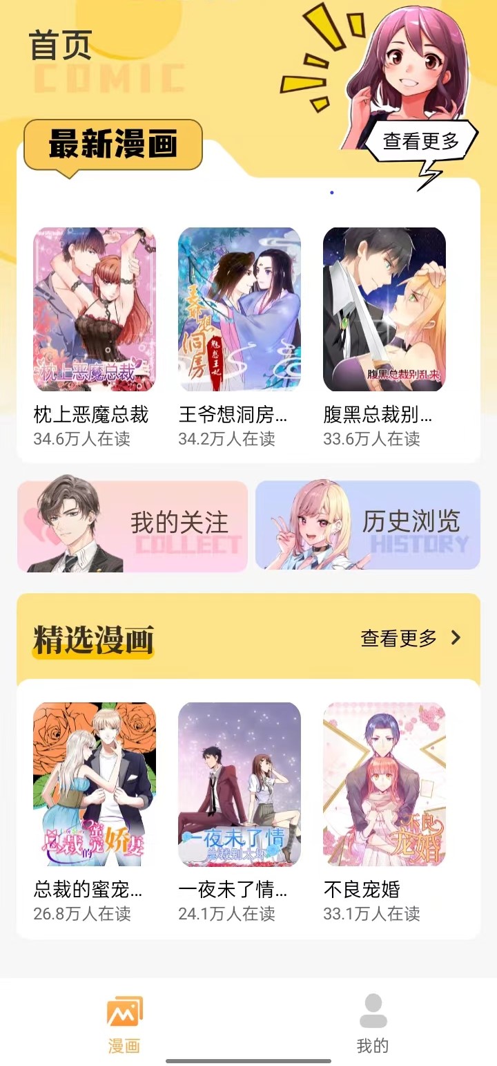 全網(wǎng)動(dòng)漫大全