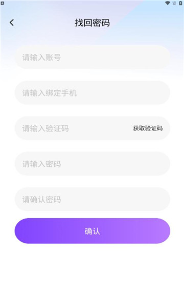奇遇星球