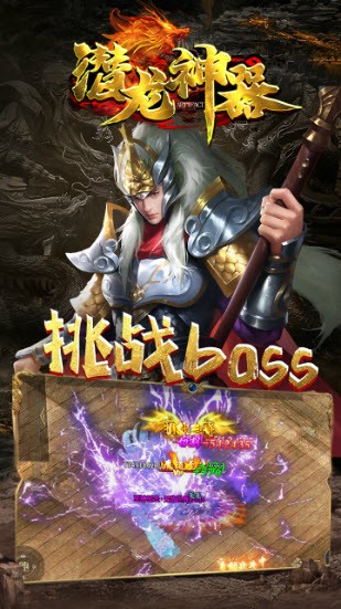 潛龍神器單職業(yè)