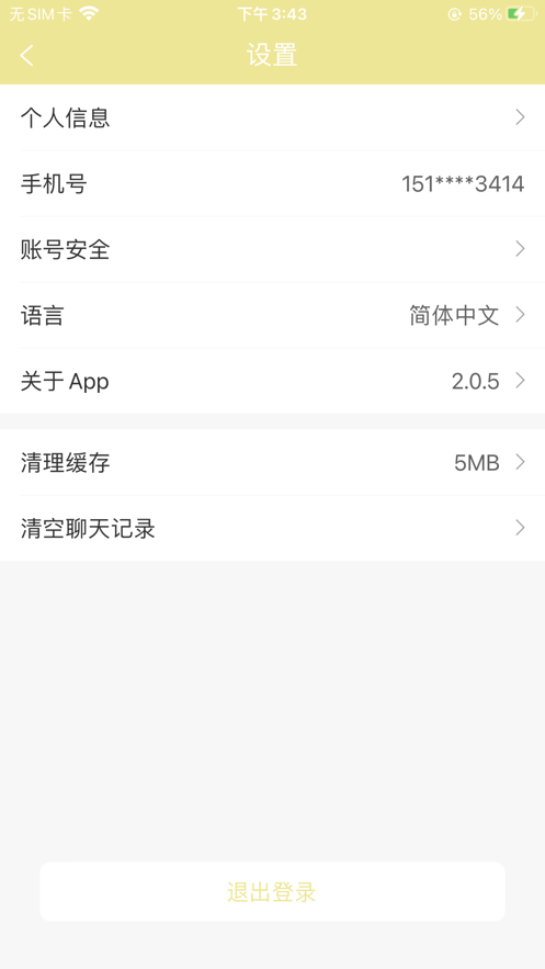 紫紅盒子