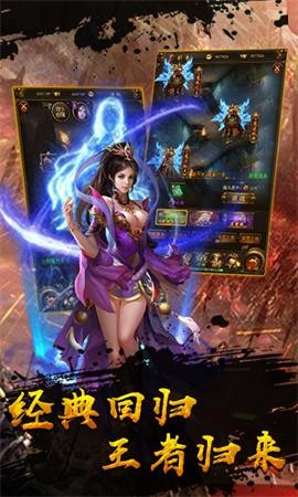 友情神途單職業(yè)