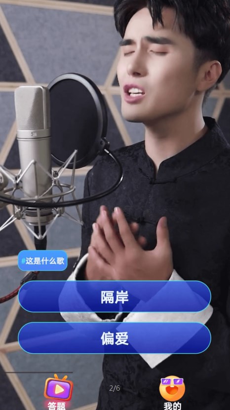 樂嗨短劇