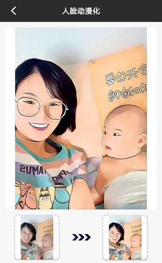 老照片快速修復