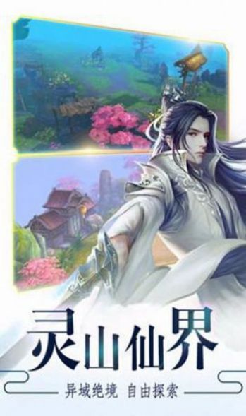 百妖譜陰陽師