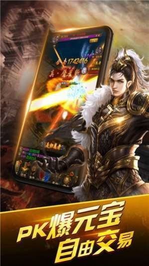 潛龍傳奇打金服