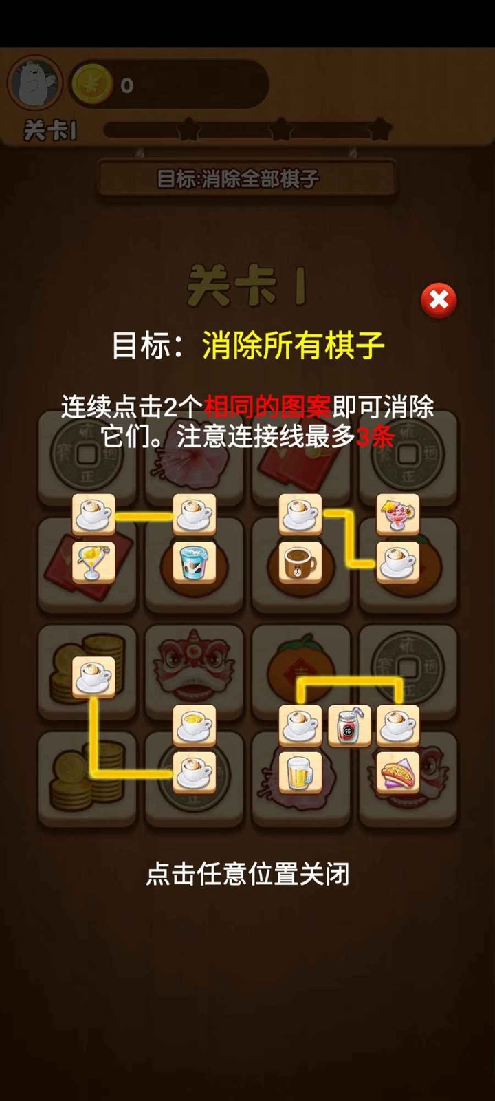 我的旅行日記
