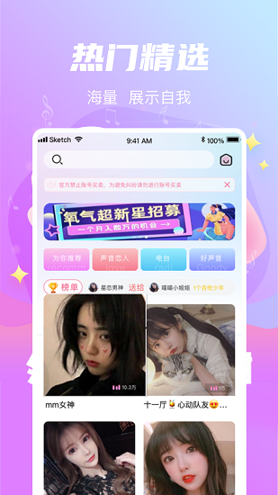 風(fēng)月聊天交友