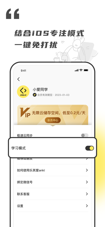 樂其愛念念卡