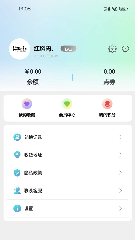 奪金潮玩