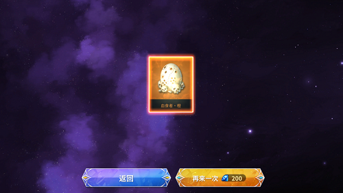 《無神之界》寵物獲取攻略
