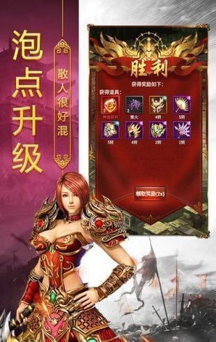 耀光歲月火龍