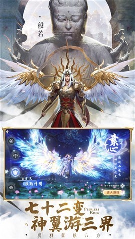 妖神天書