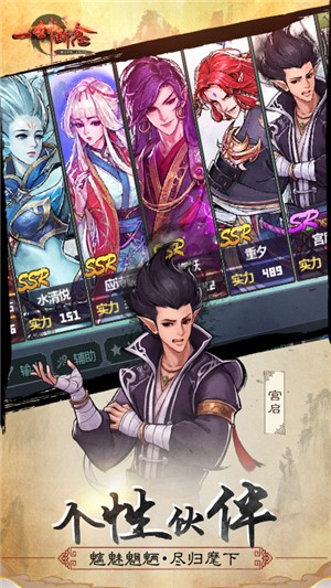 一劍斷念360版