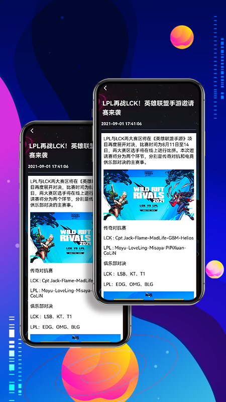 電競拾