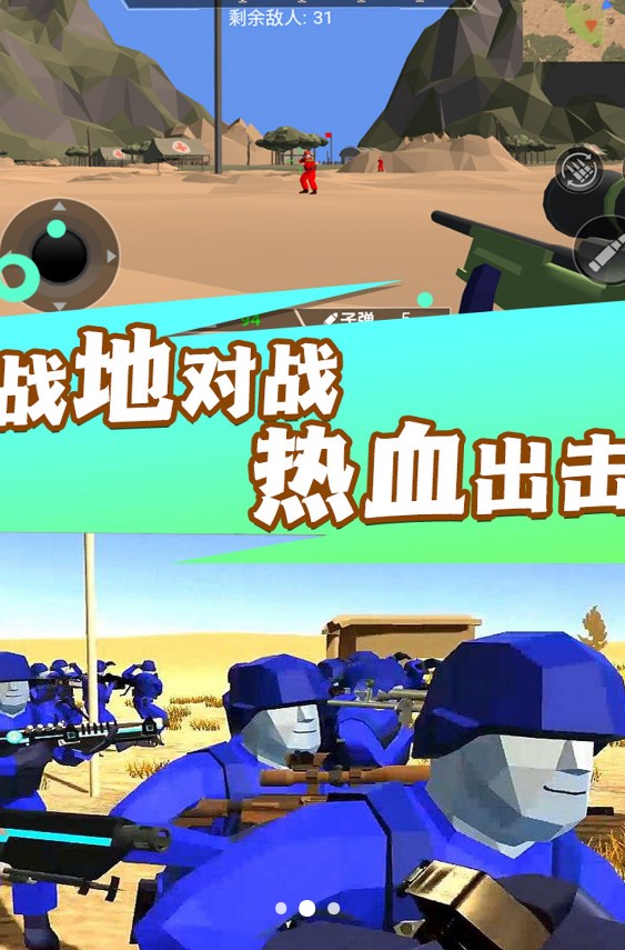 戰(zhàn)地霸主槍神崛起