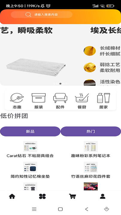 追夢社區