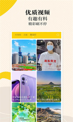 新黃河