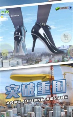 巨大娘模擬器中文版