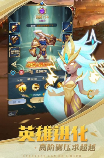 方陣英雄 手游