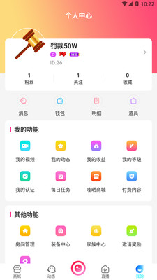 哇曬交友