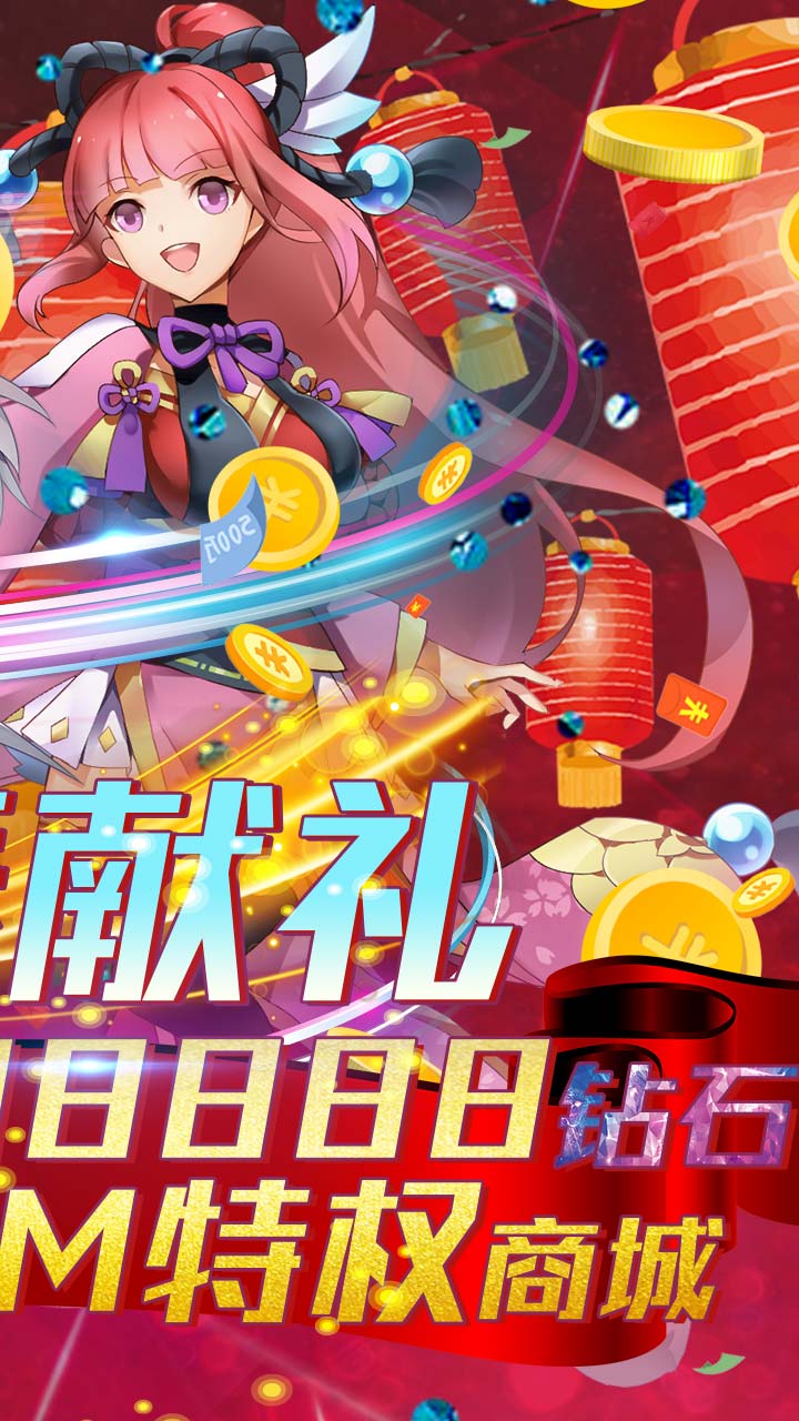 斗魂BT 果盤版