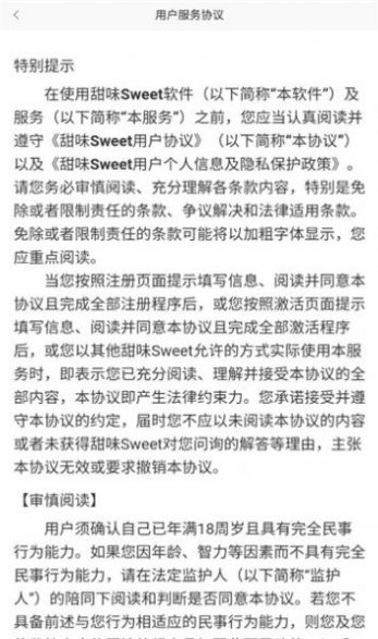 樂(lè)游語(yǔ)音