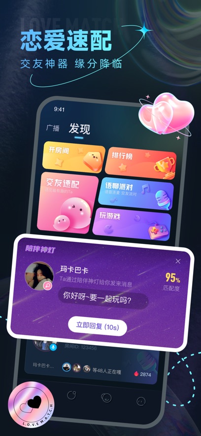 窩窩cp版