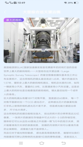 招福相機