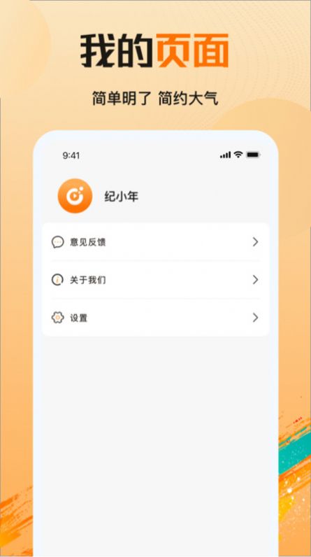拾光劇場