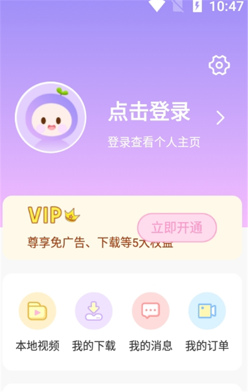 全局透明壁紙主題