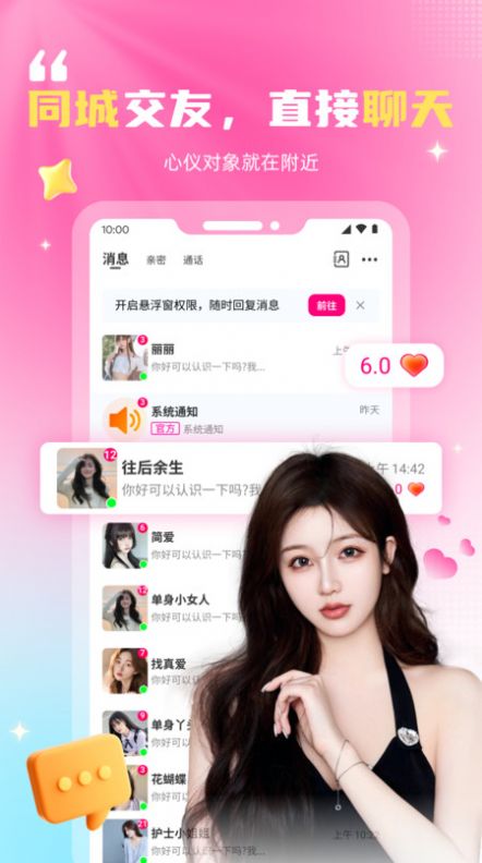 妹戀