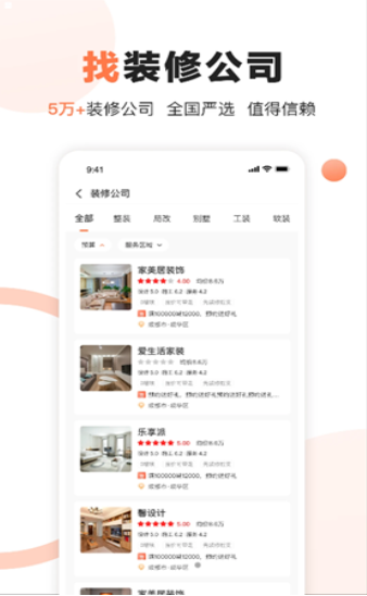 安小蝸