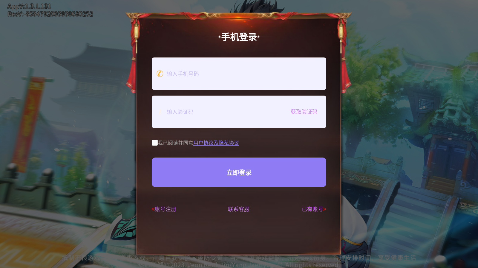 重生之回到泫勃派