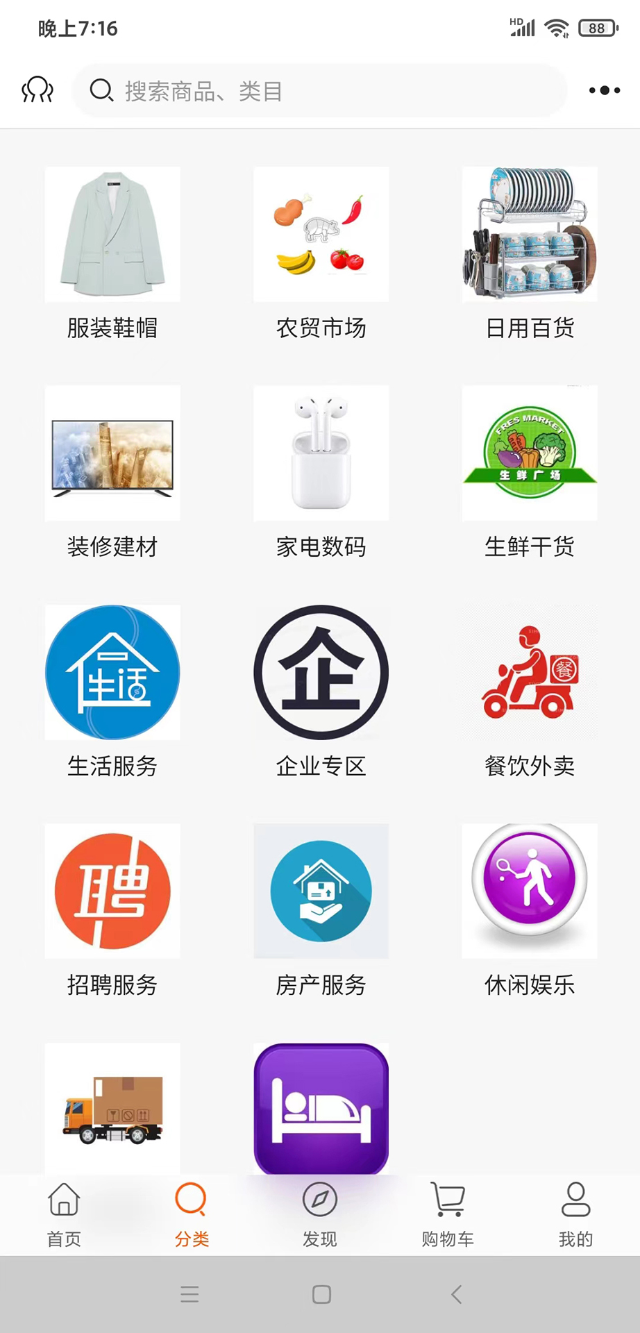 龍省