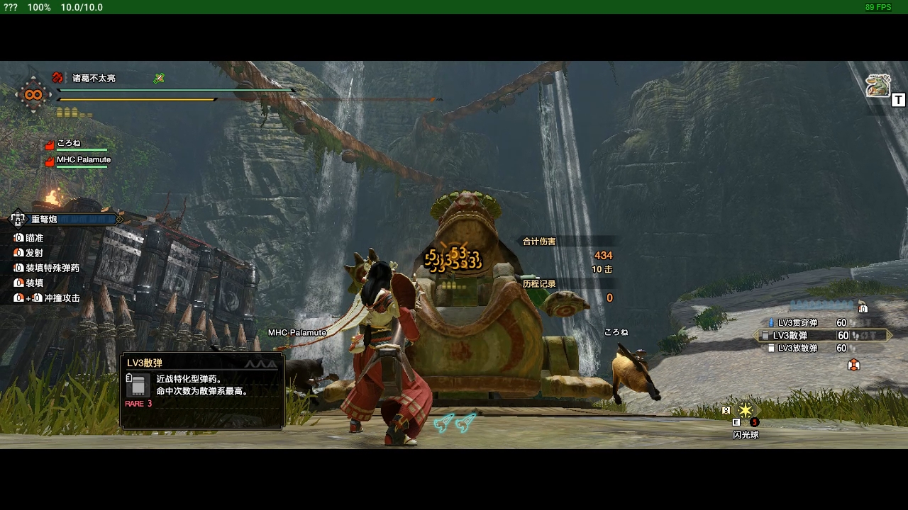 《怪物獵人：崛起》去除武器命中特效MOD