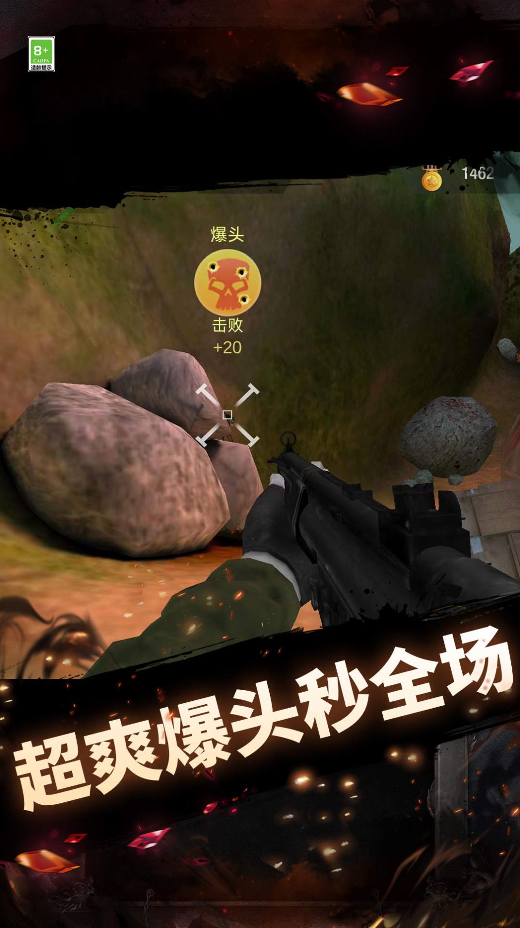 生死狙擊之一槍吃雞