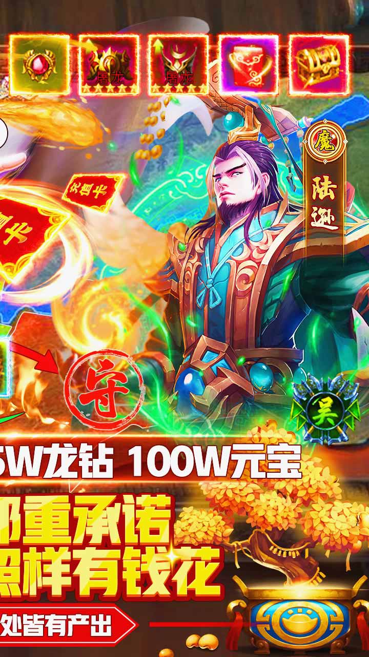 魅影之刃BT（高爆打金版） 果盘版