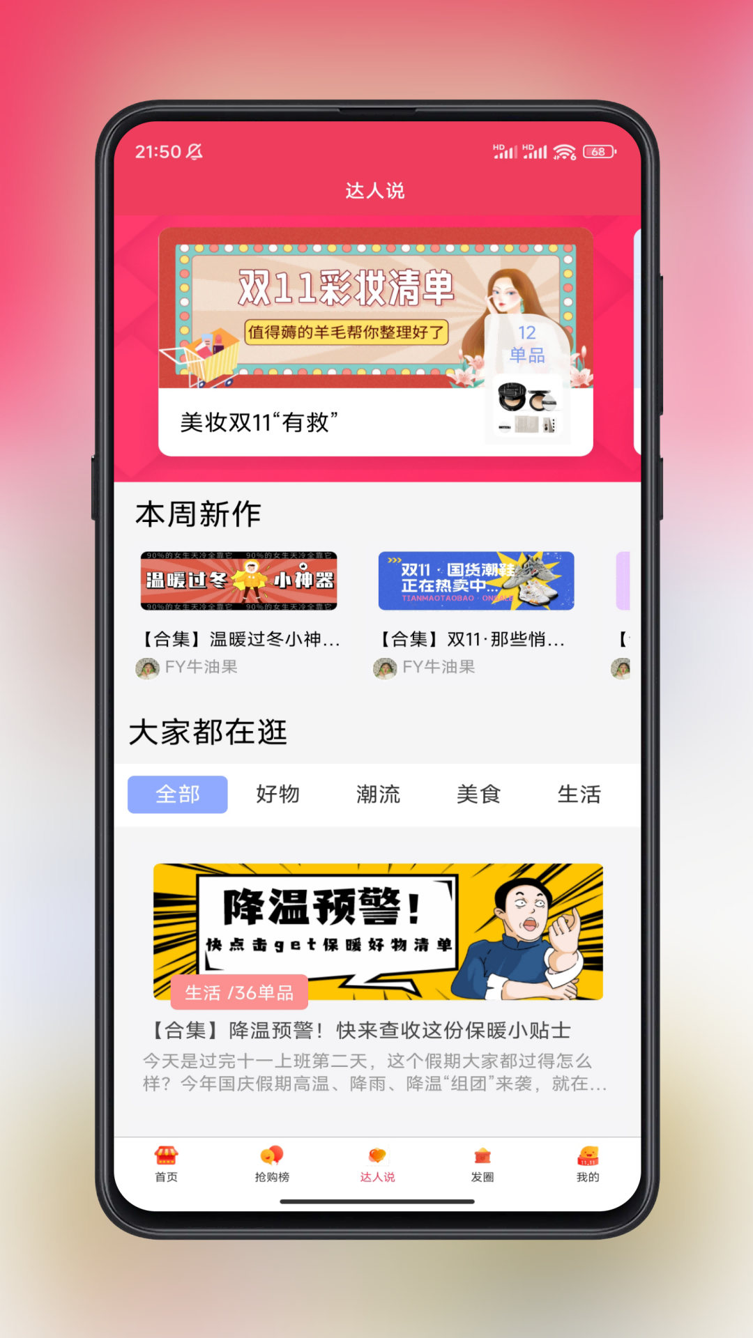 藍轅