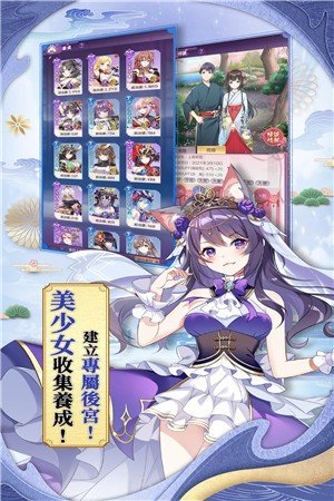 不滅少女