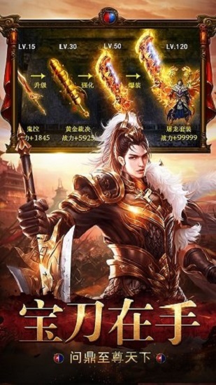 神鷹怒火龍城官方版
