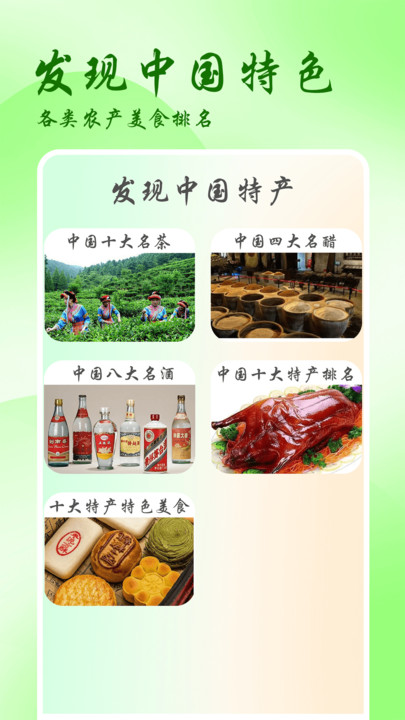 農(nóng)品優(yōu)選