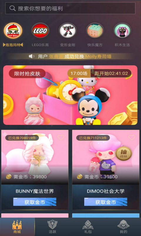 貴族玩家