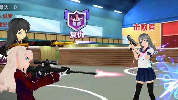 今天吃雞櫻花槍戰(zhàn)少女