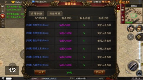 武一無(wú)限刀
