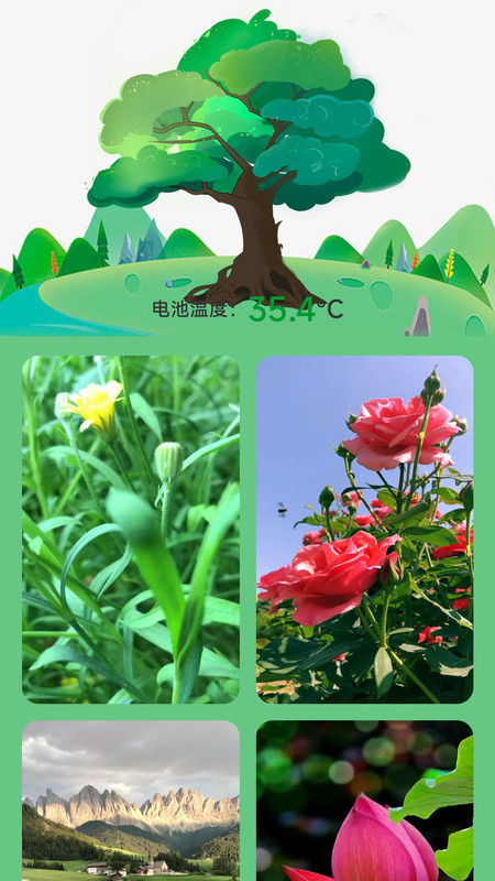充電樹